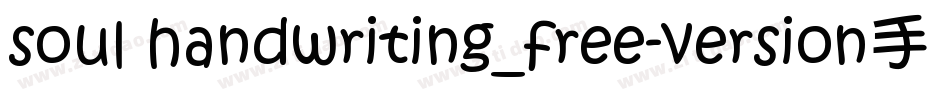 soul handwriting_free-version手机版字体转换